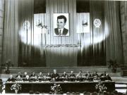 În prezenţa conducătorilor de partid şi de stat, în zilele de 1-3 februarie 1978, s-au desfăşurat lucrările Consfătuirii de lucru cu prim-secretarii şi secretarii cu probleme agricole ai comitetelor judeţene de partid. Aspect de la prezidiul Consfătuirii.(1-3.II.1978