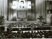 Aspect de la lucrările plenarei Consiliului Naţional al Oamenilor Muncii, ce a avut loc în Capitală sub preşedinţia secretarului general al P.C.R., Nicolae Ceauşescu.(25-26.IV.1978)