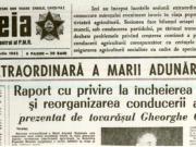 Sesiunea extraordinară a M.A.N. Raport cu privire la încheierea colectivizării agriculturii.(28 aprilie 1962)