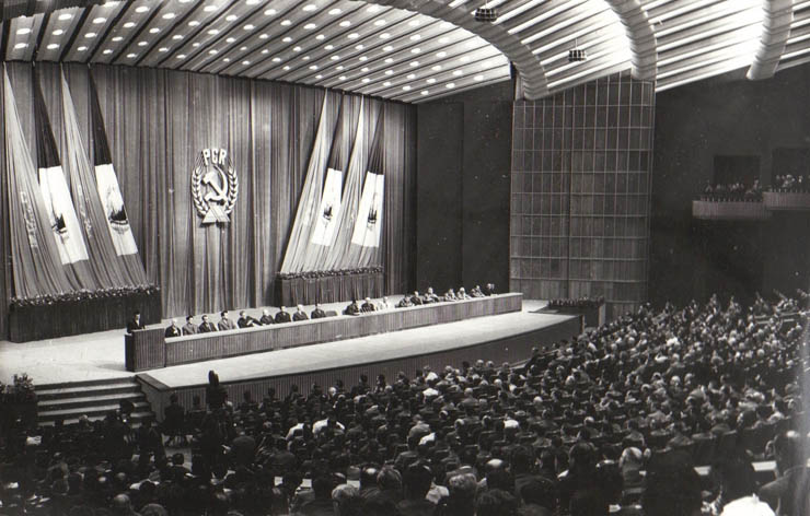 Adunarea activului de partid, convocată de C.C. al P.C.R. în legătură cu Consfătuirea Comitetului Politic Consultativ al statelor participante la Tratatul de la Varşovia 