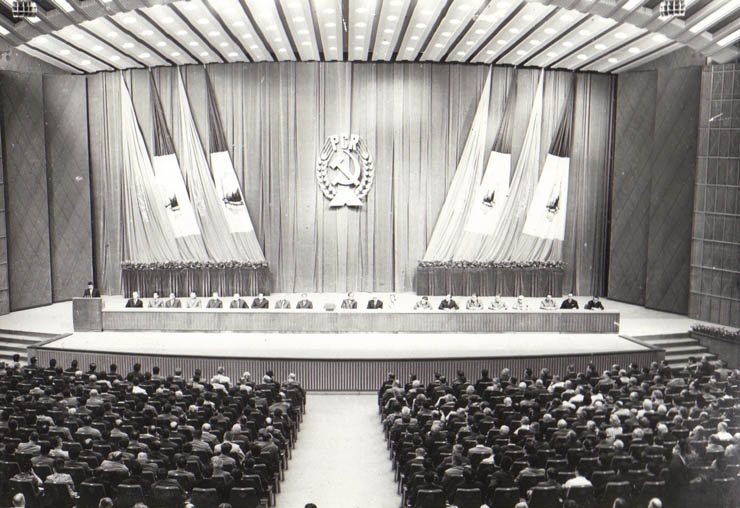 Adunarea activului de partid, convocată de C.C. al P.C.R. în legătură cu Consfătuirea Comitetului Politic Consultativ al statelor participante la Tratatul de la Varşovia 