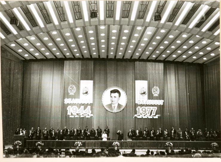 Aspect de la Adunarea festivă consacrată celei de a 33-a aniversări a victoriei insurecţiei naţionale antifasciste şi antiimperialiste a poporului român.(22.VIII.1977)