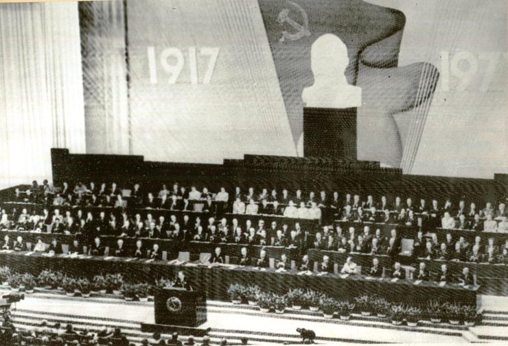 Aspect de la şedinţa solemnă ce a avut loc la Moscova, consacrată celei de a 60-a aniversări a MRSO, la care a participat şi o delegaţie de partid şi de stat a R.S.R., condusă de Nicolae Ceauşescu.(2.XI.1977)