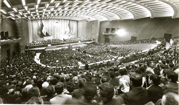 Aspect din timpul desfăşurării lucrărilor Conferinţei Naţionale a Partidului Comunist Român, ce au avut loc la Sala Palatului R.S.R.(7-9.XI.1977)