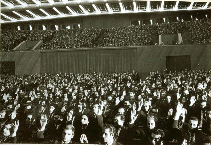 Aspect din timpul desfăşurării lucrărilor Conferinţei pe ţară a preşedinţilor consiliilor populare.(29-31.III.1978)
