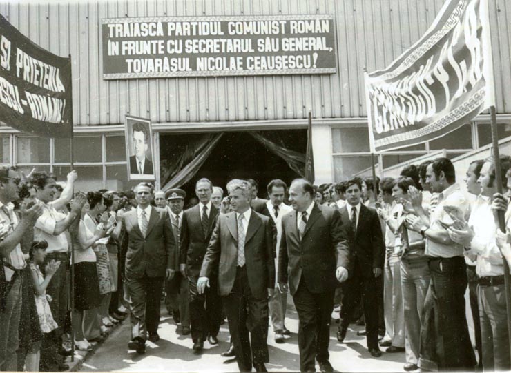 Vizita de lucru a lui Nicolae Ceauşescu şi a altor conducători de partid şi de stat în Capitală. Au fost vizitate unităţi economice şi institute de cercetare şi proiectare situate în zonele Militari, Băneasa şi Pipera. La Fabrica de cinescoape de pe platforma industrială Pipera.(24.VI.1978)