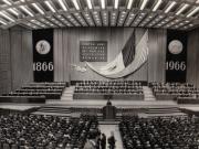Sărbătorirea Centenarului Academiei Republicii Socialiste România