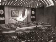 Sărbătorirea Centenarului Academiei Republicii Socialiste România