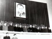 Gheorghe Gheorghiu –Dej, Chivu Stoica, P. Groza, P. Borilă, I. Chişinevschi, M.B. Mitin, Mihai Moraru, C.I. Parhon,  M. Constantinescu, Emil Bodnăraş, Dumitru Coliu şi alte persoane la mitingul de doliu al oamenilor muncii din Capitală, închinat memoriei lui Clement Gottwald (Sala din Bd. G-ral Magheru).(19.03.1953).
