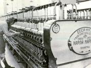 Fotografie: Maşină textilă (ring) la fabrică textilă din Botoşani, de fabricaţie sovietică ”Karl Marx” din Leningrad.(1952)