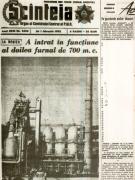 Reşiţa. Imagine asupra celui de al doilea furnal de 700 m.c. intrat în funcţiune.(1 februarie 1962)