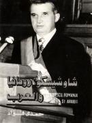 Coperta volumului „Ceauşescu, România şi arabii”, apărut în Egipt, în limba arabă. (1976)
