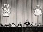 Şedinţa comună a C.C. al P.C.R., Marii Adunări naţionale, Consiliului Suprem al Dezvoltării Economice şi Sociale şi activului central de partid şi de stat. Cuvântarea lui Nicolae ceauşescu. (29 martie 1977)