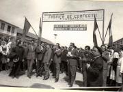 Aspect din timpul vizitei de lucru a lui Nicolae Ceauşescu, secretar general al P.C.R, în judeţul Harghita, la fabrica de confecţii Miercurea Ciuc.  (24  aprilie 1970).