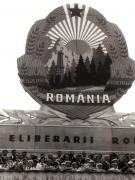 Manifestaţia oamenilor muncii din Capitală cu prilejul Zilei de 23 August 1970 – tribuna oficială. (23 august 1970).