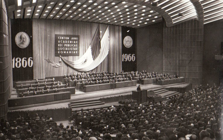 Sărbătorirea Centenarului Academiei Republicii Socialiste România