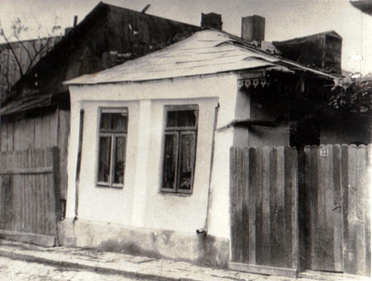 Fotografie reprezentând casa în care a locuit Gheorghe Gherorghiu-Dej, între anii 1924-1928, la Galaţi (1924-1928).