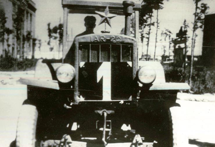 Primul tractor românesc, decembrie 1946.(decembrie 1946)
