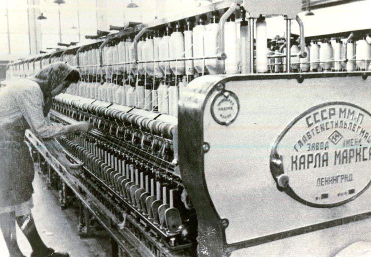 Fotografie: Maşină textilă (ring) la fabrică textilă din Botoşani, de fabricaţie sovietică ”Karl Marx” din Leningrad.(1952)