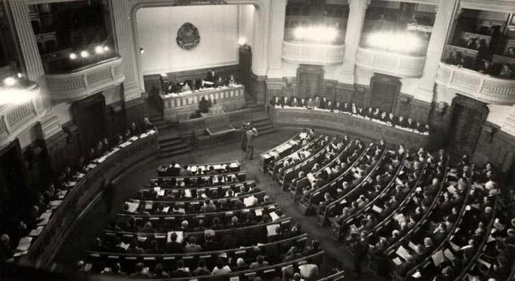 Lucrările celei de-a IV-a sesiuni a celei de-a VII-a legislaturi a Marii Adunări Naţionale. (29 decembrie 1976)