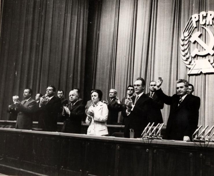 Aspect de la Şedinţa comună a C.C. al P.C.R., M.A.N., Consiliului Suprem al Dezvoltării Economice  şi Sociale, activului de partid şi de stat. (29 martie 1977)