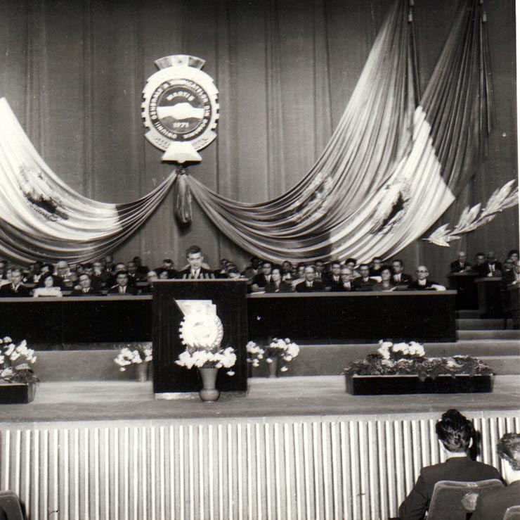 Lucrările Consiliului General al Sindicatelor din R.S.R. Martie 1971.(23 martie 1971).